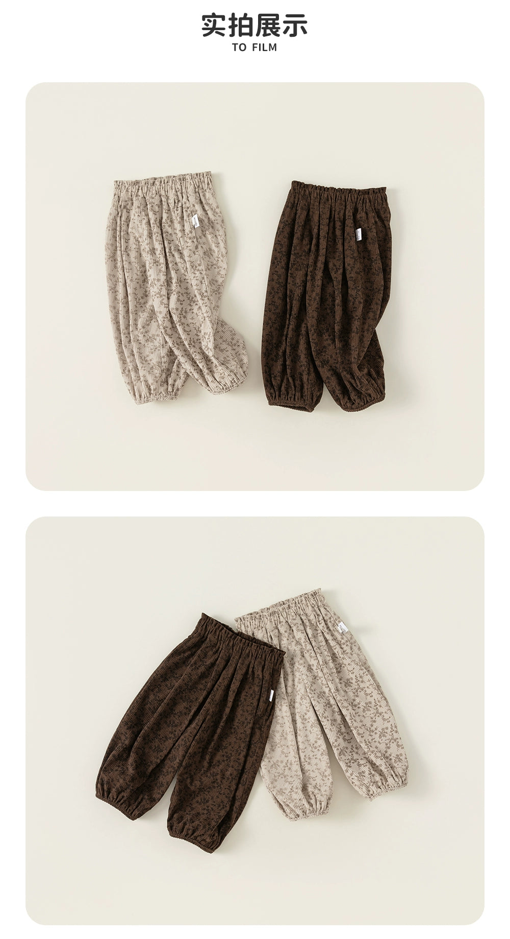 Girl Pants Spring Clothing 2024 New Arrival Kids Casual Pants Children's Clothing Baby Girl Mori Style Bloomers Fresh Pants Fashion