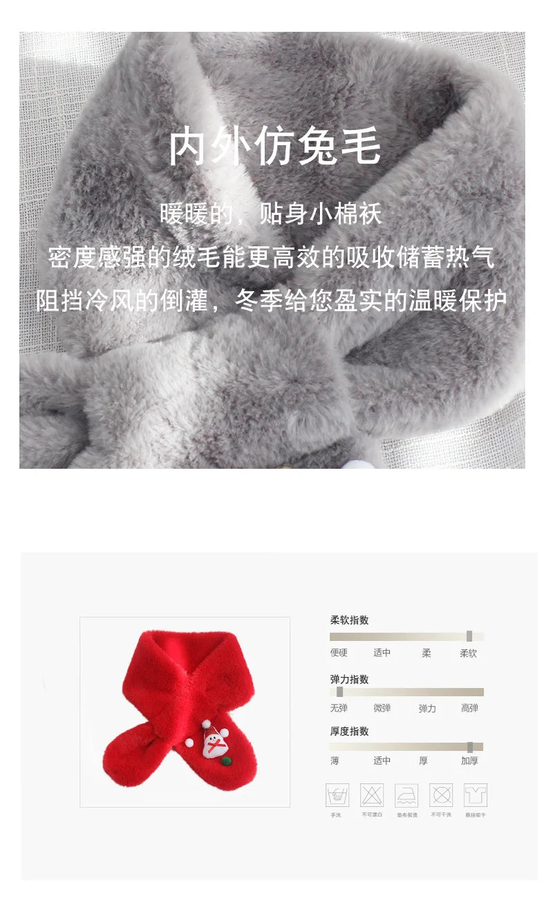 Winter Children Gift Christmas Scarf Korean Version of The Neck Thickened To Keep Warm Baby Boys and Girls Cute