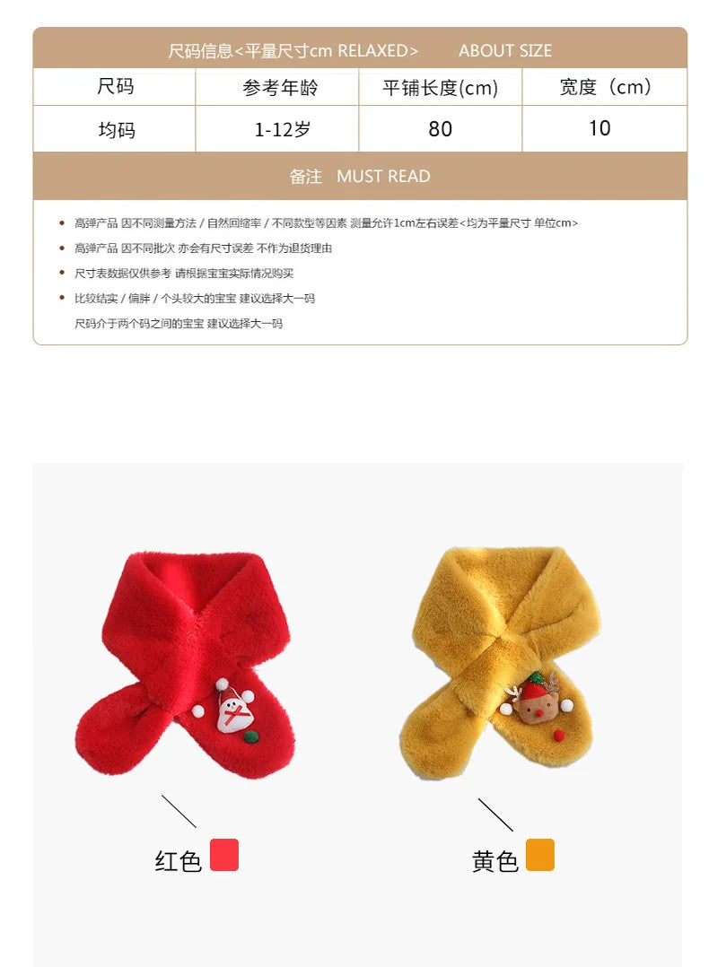 Winter Children Gift Christmas Scarf Korean Version of The Neck Thickened To Keep Warm Baby Boys and Girls Cute