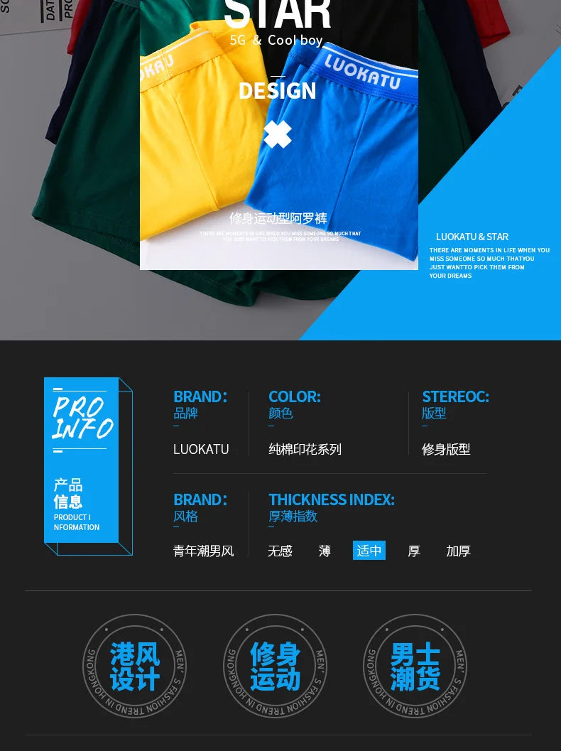 Youth Underwear Cotton Casual Breathable Comfortable Boxer Shorts for Men's Loose Fitting Oversized Aro Pants Boy Home Sleepwear